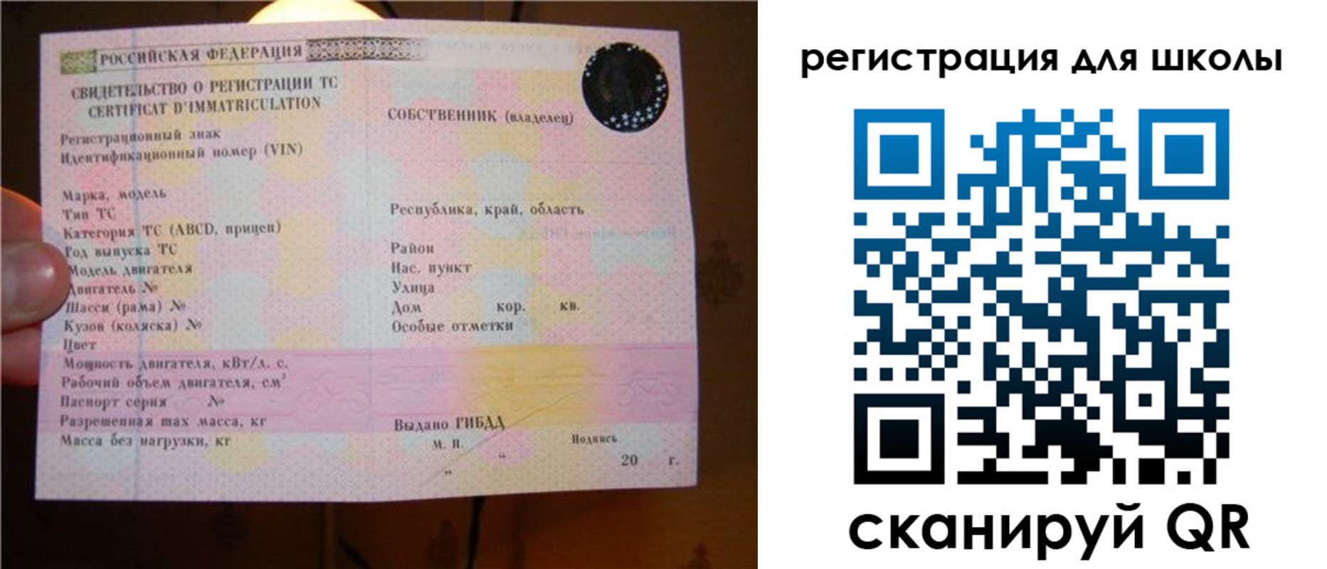 найти адрес прописки в Котельниках