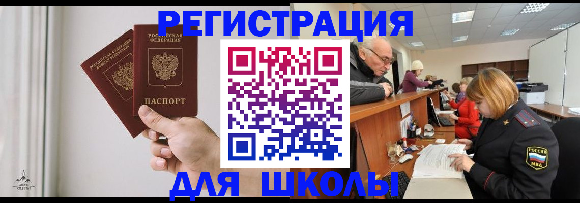 пропишу в квартире в Котельниках