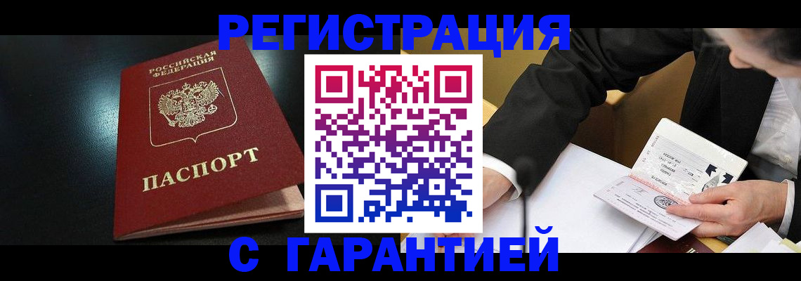 регистрация для дет. сада в Котельниках